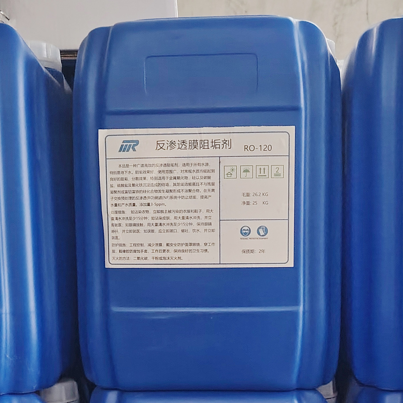 肇州MR反渗透膜阻垢剂RO-120广谱高效